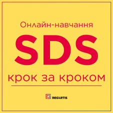 Паспорт безпечності хімічної продукції (SDS): вимоги UA REACH та практичні аспекти заповнення 16 розділів для речовин і сумішей